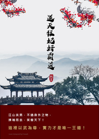 逆天狂妃短剧1-40集免费看