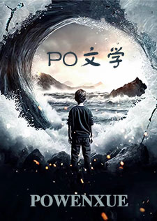 排球少年主攻手排行