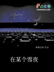 在某个国家是用in还是on